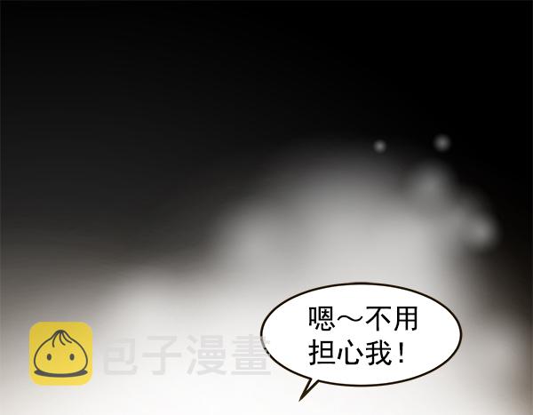 第8话23