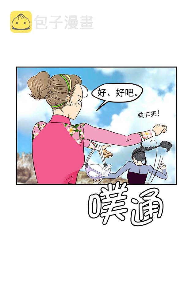 第38话12
