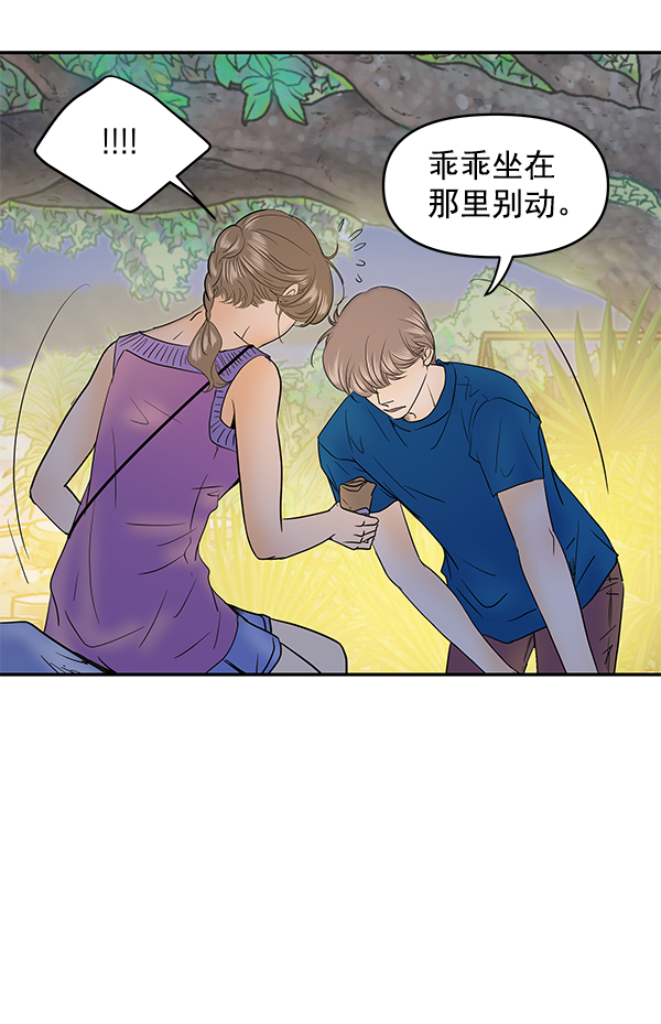 第71话47