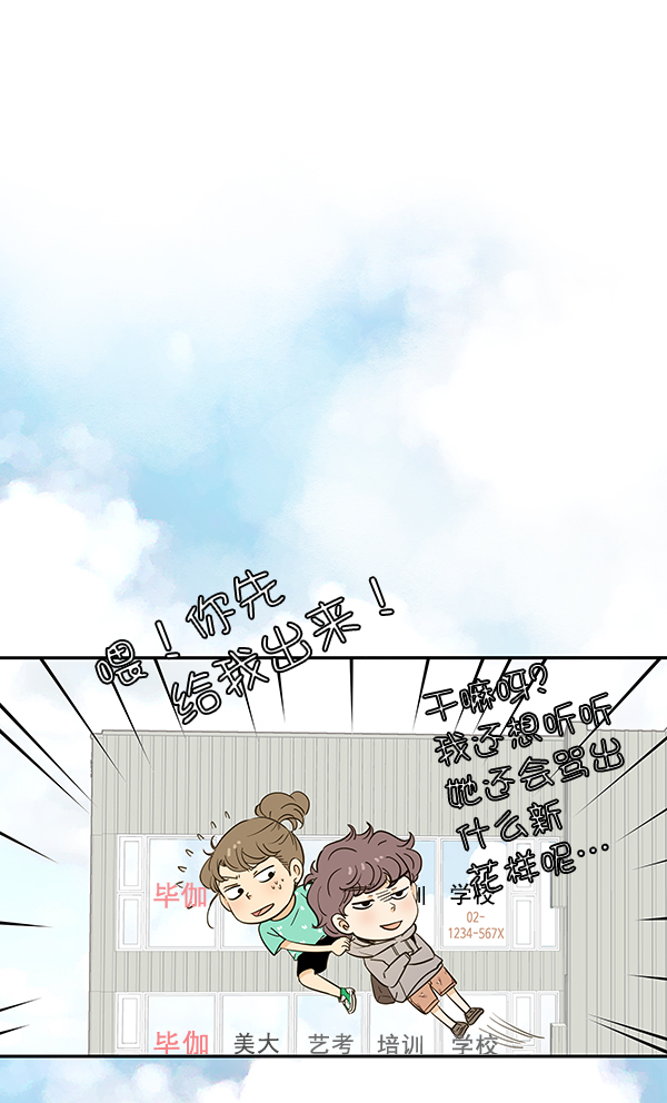 第8话78