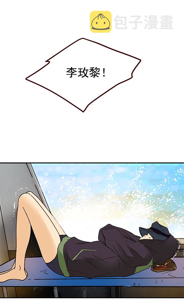 序章3