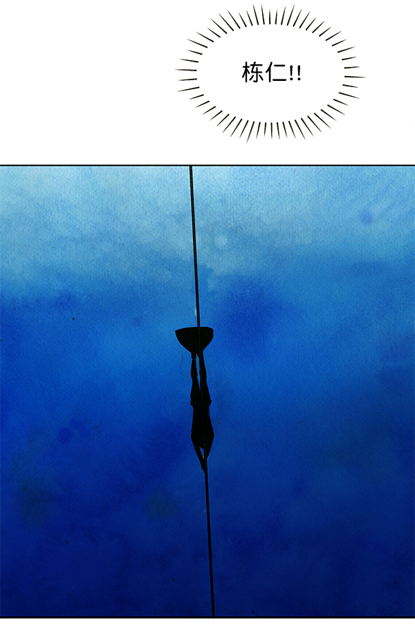 第79话87