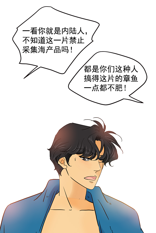 第53话50