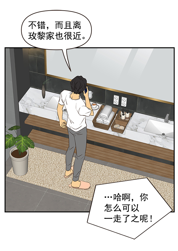 第44话34