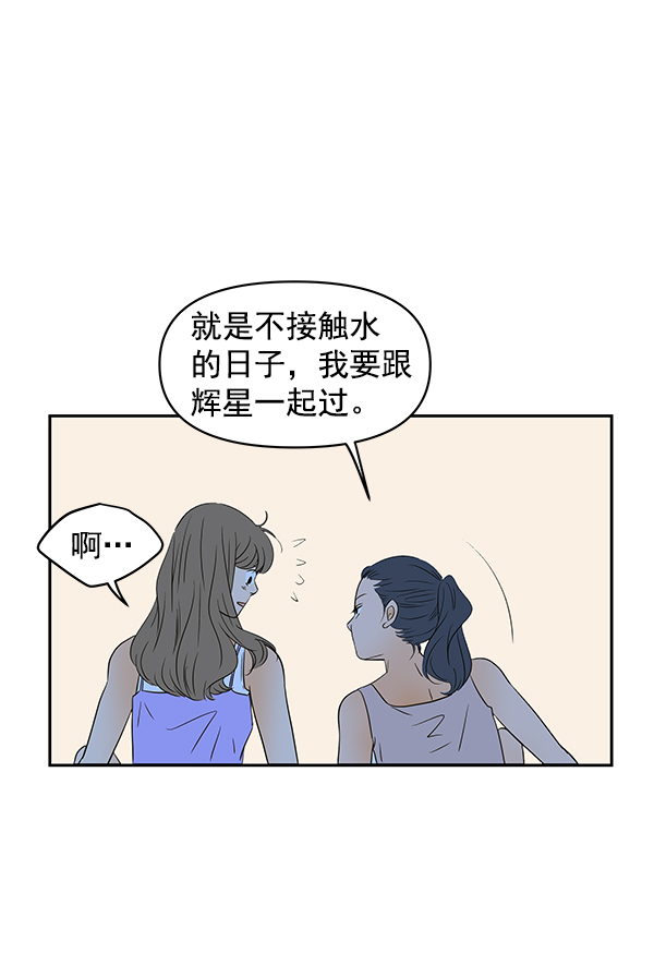 第75话80