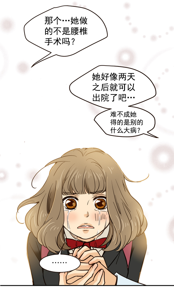 第6话48