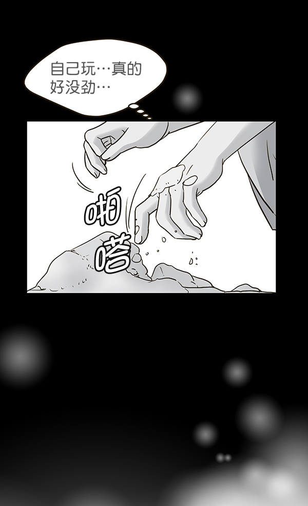 第61话11