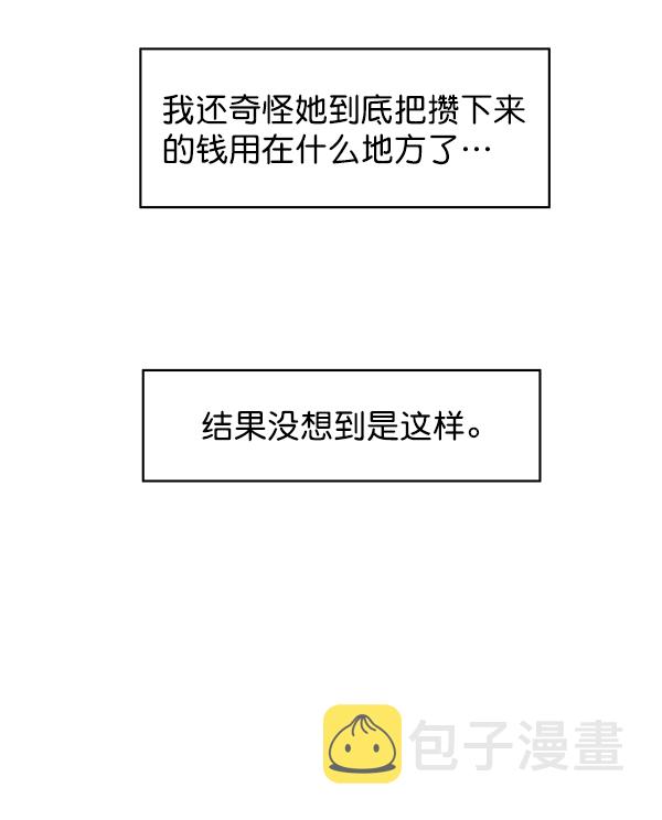 第40话37