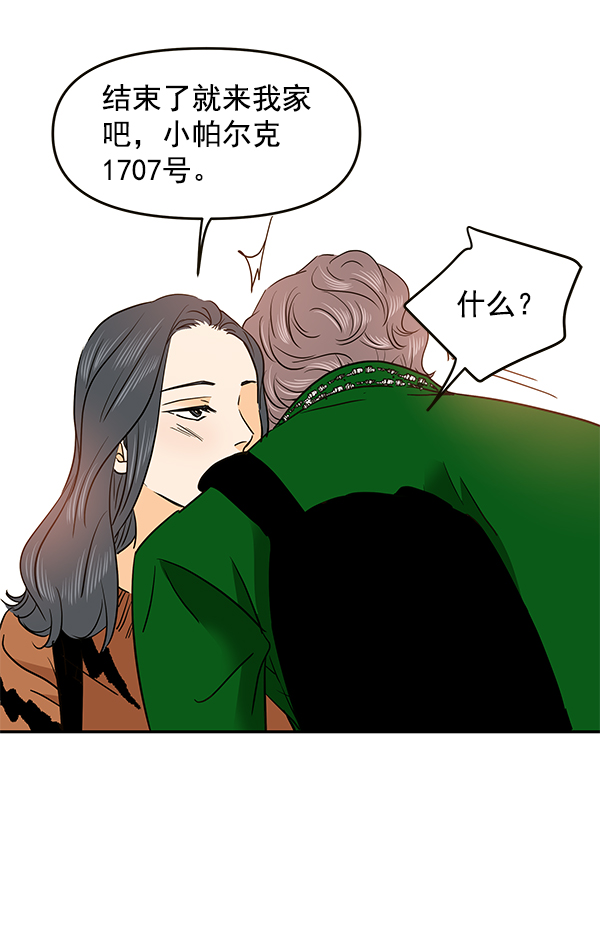 第66话47