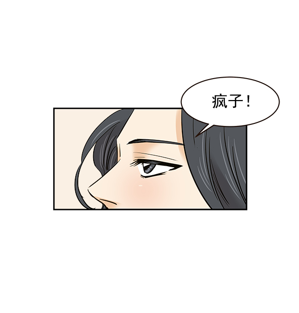 第8话71