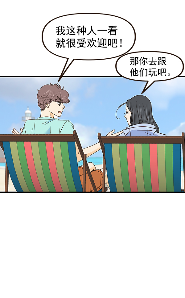 第36话50