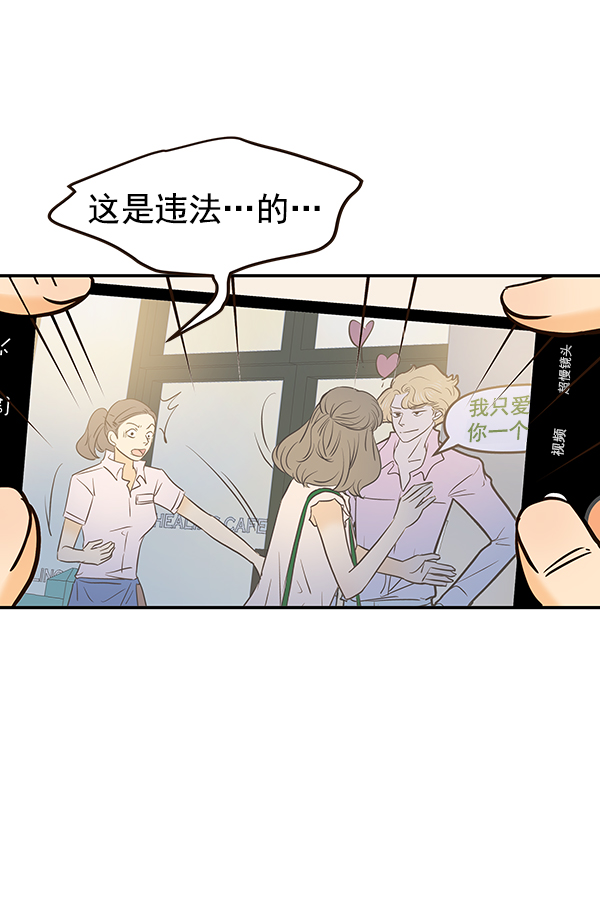 第31话52