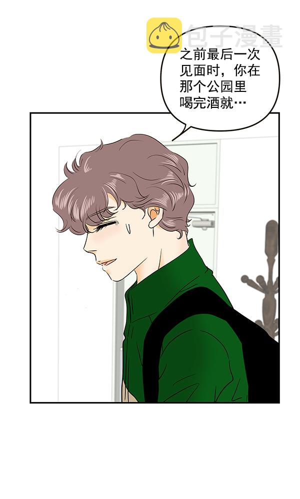 第66话62