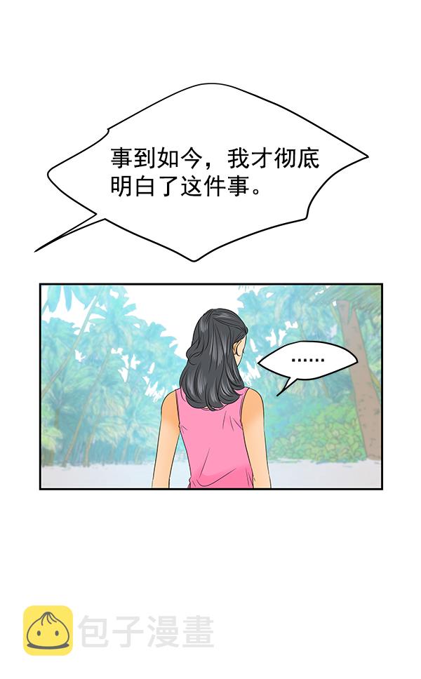 第76话78