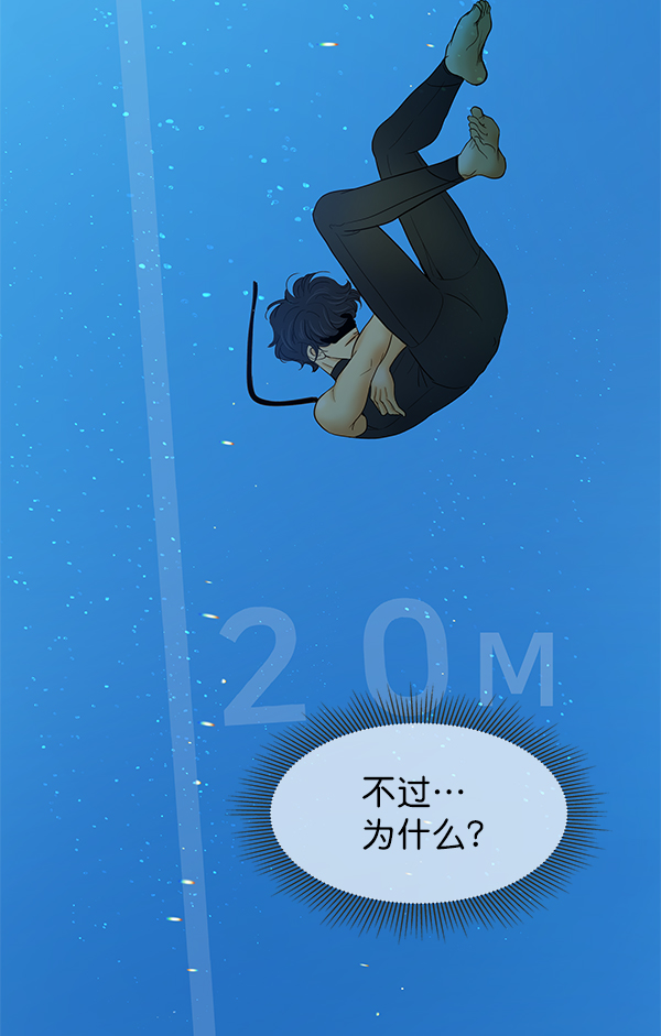 第7话87