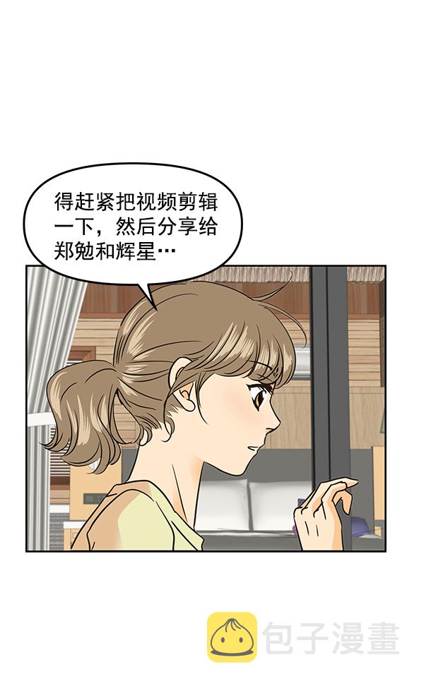 第84话67