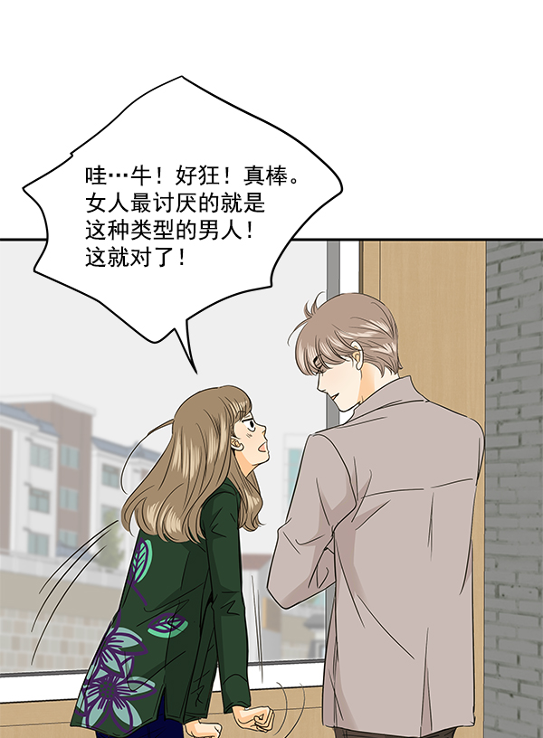 第95话105