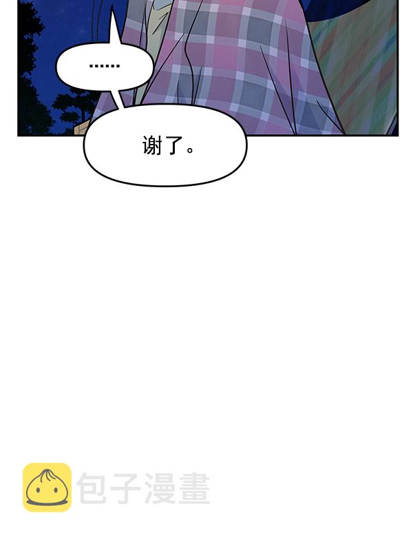 第98话58