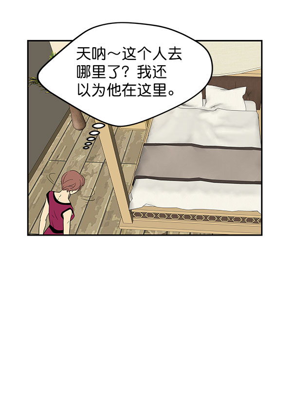 第73话56