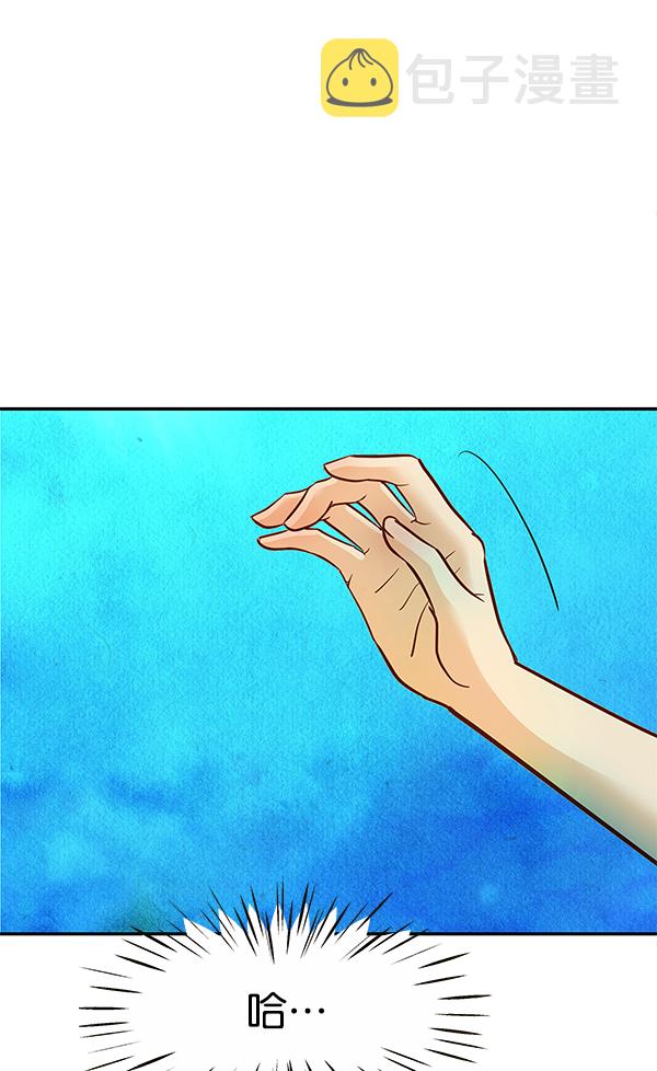 第84话13