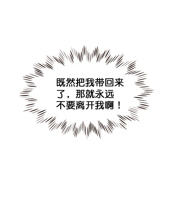 第24话36