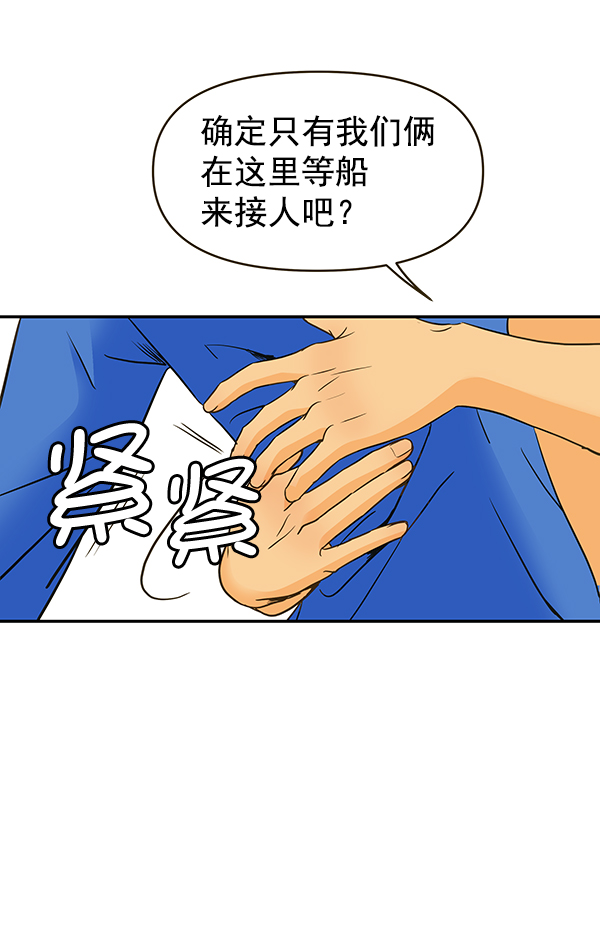 第57话33