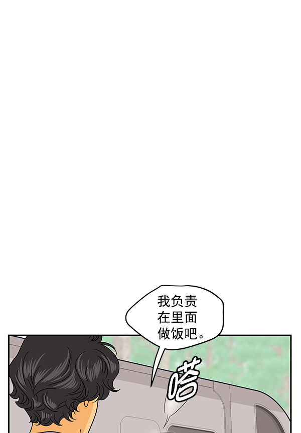 第96话13
