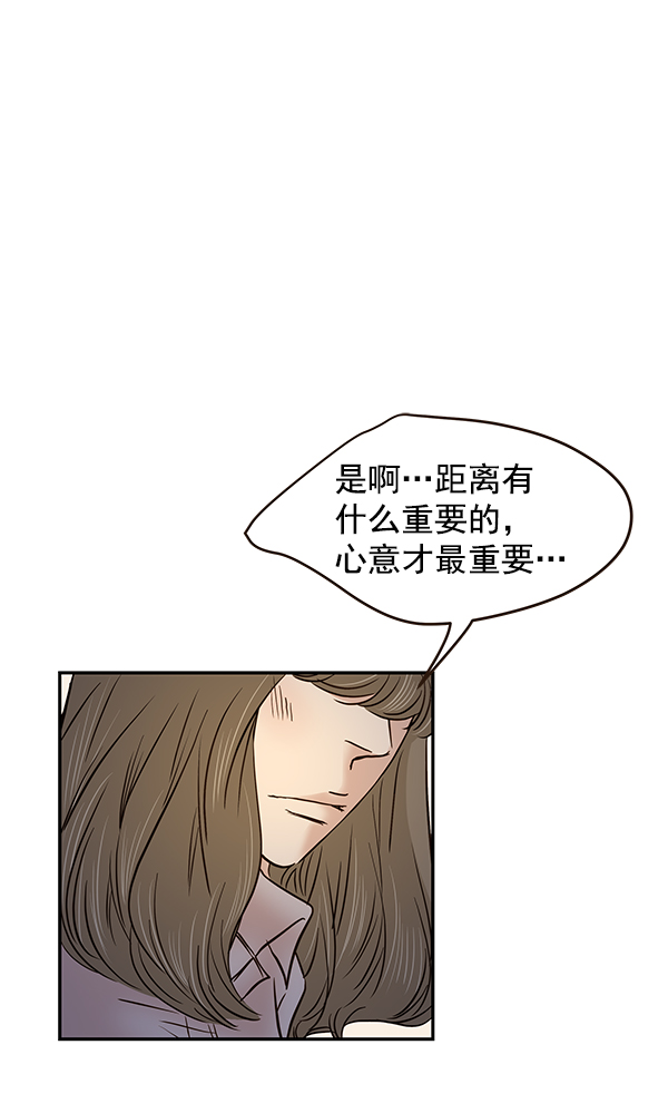 第16话67