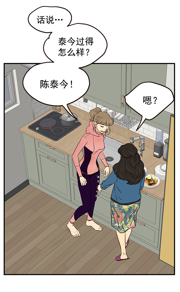 第34话50