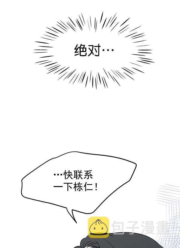 第88话44