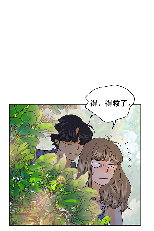 第75话20