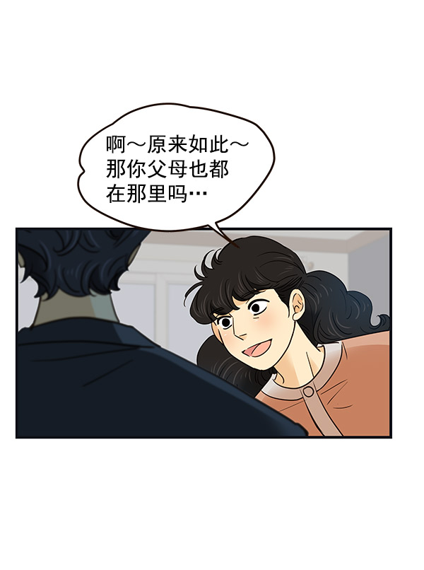 第5话70