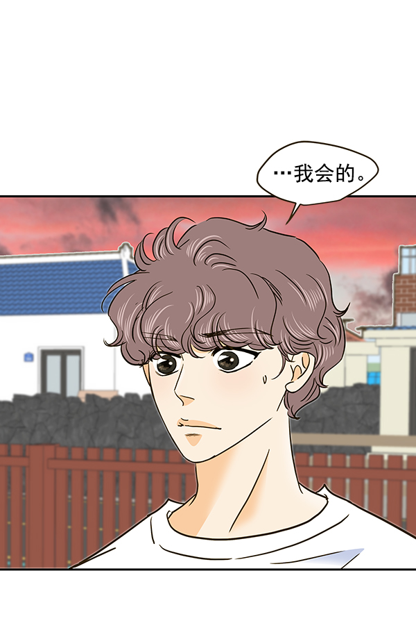 第59话21