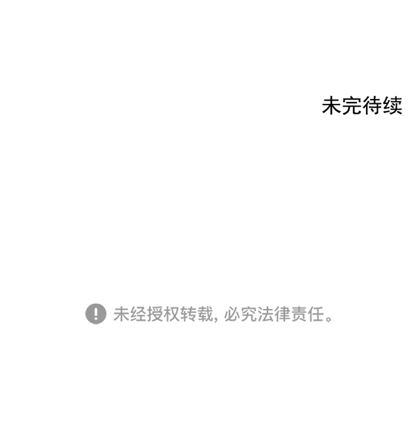 第76话102