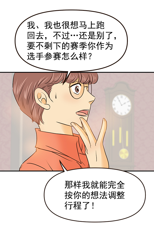 第34话18