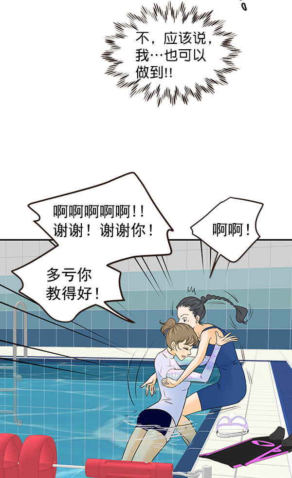 第32话5
