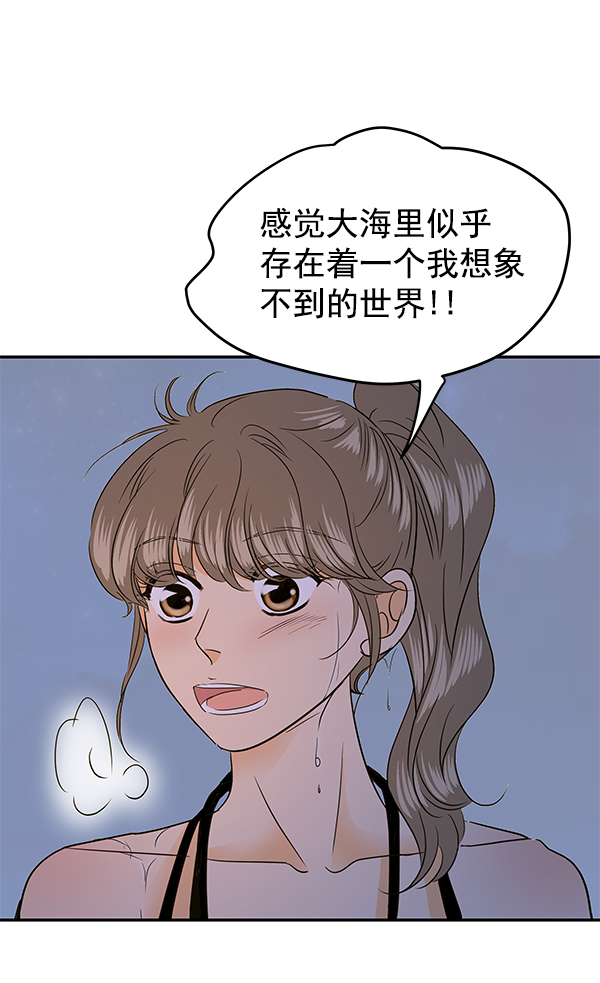 第79话24
