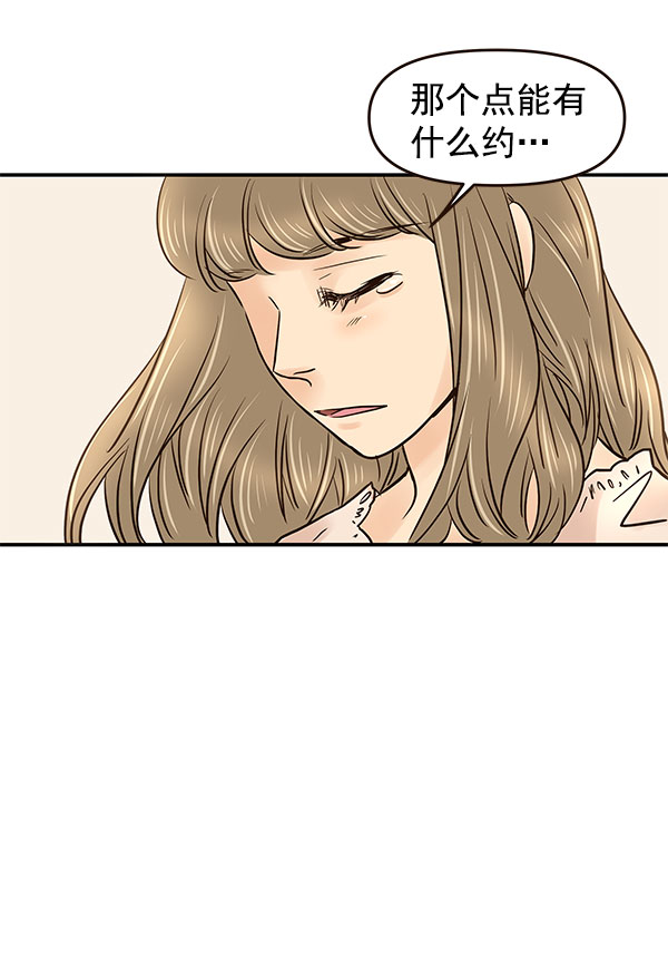 第29话61