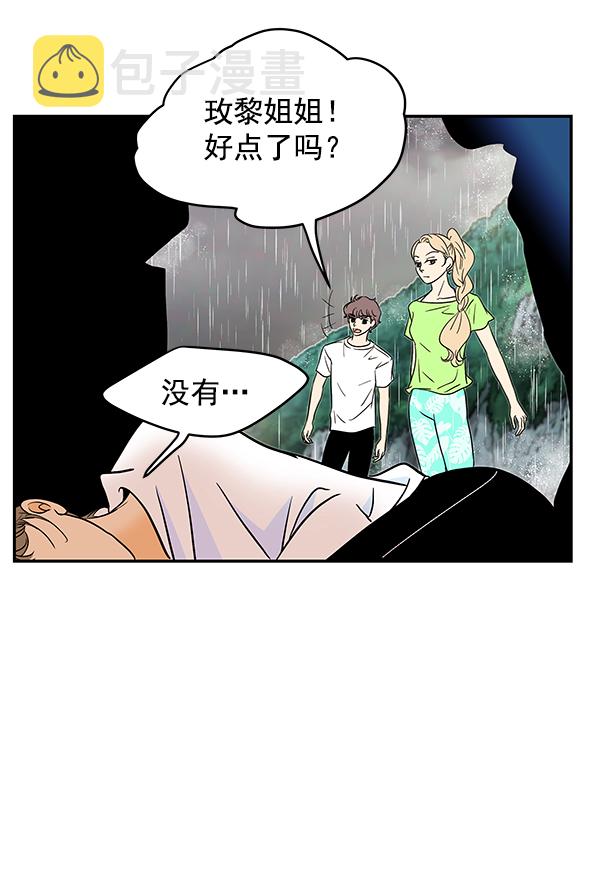第56话14