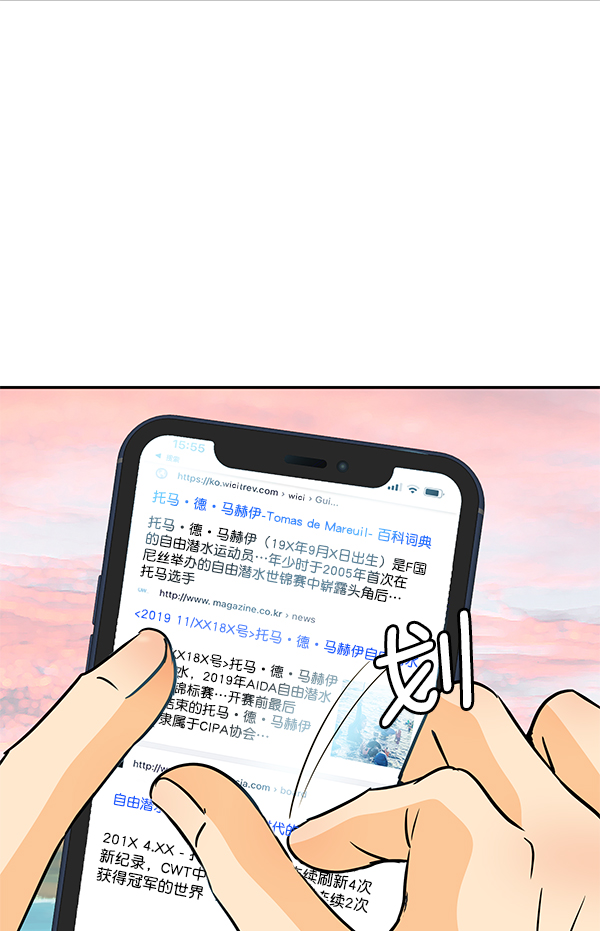 第78话4