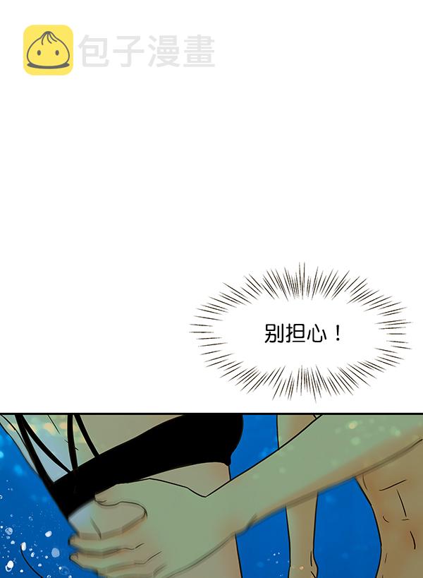 第58话80