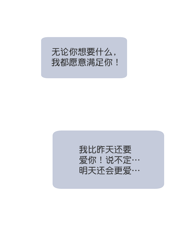 第91话37
