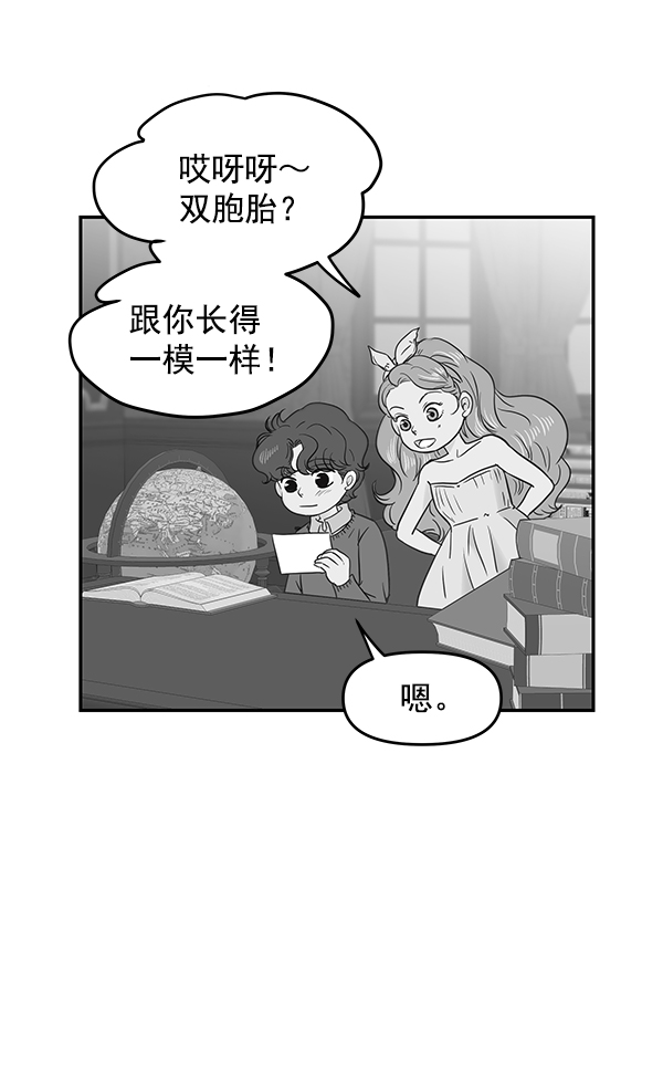 第58话4