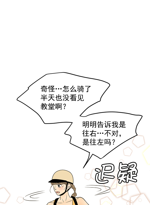 第79话82