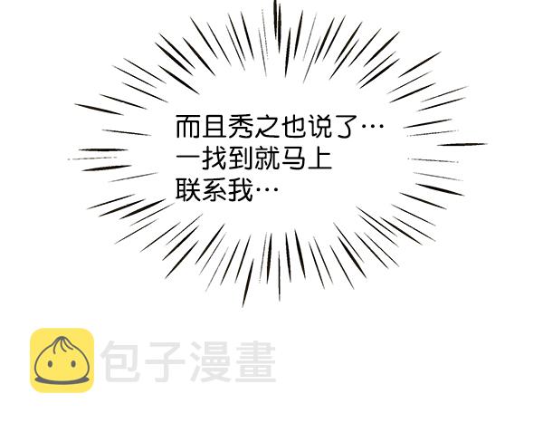 第88话61