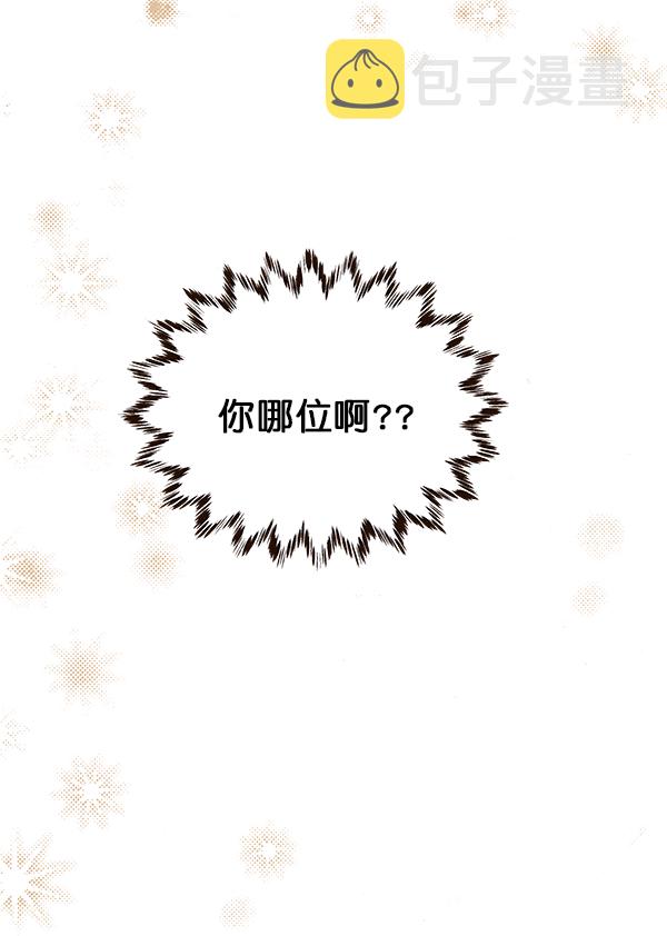 第44话75