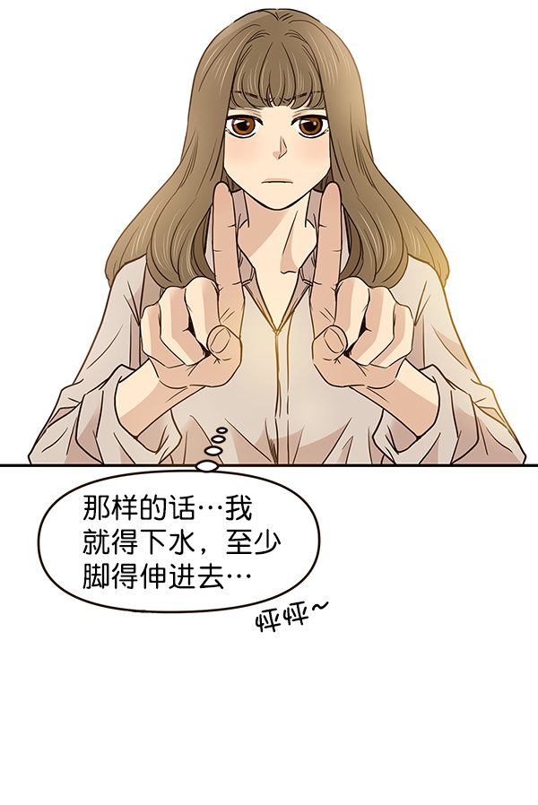 第15话32
