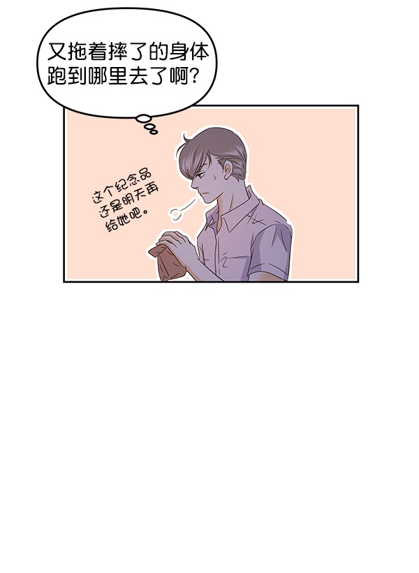 第80话100