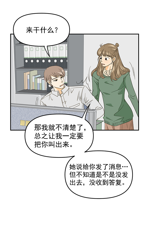 第93话21