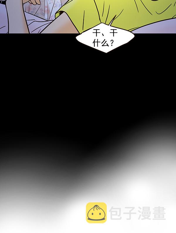 第54话26